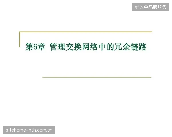 赛事直播流分发链路冗余造成了严重的商业资产浪费